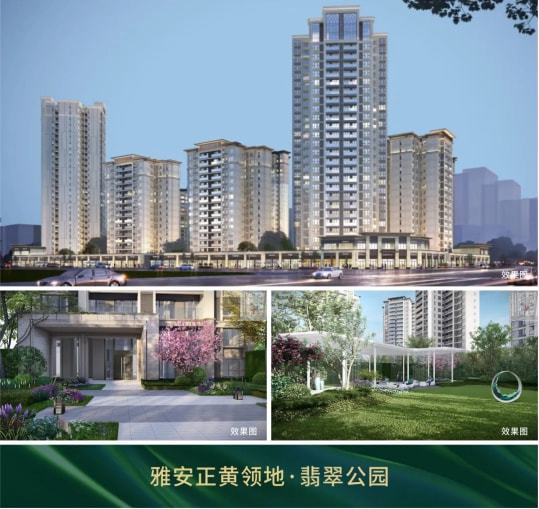 正黃集團榮獲2021中國房地產大數據年會產品力多項殊榮